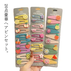 ヘアピン ヘアクリップ キッズ 20点セット 女の子 ヘアアクセサリー ミニ 小さい 可愛い 子供 ヘアアクセ 前髪留め 髪飾り 髪留め ヘアアレンジ シンプル パッチンどめ キュート 段ボールなし#lss6294