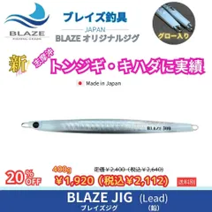 2025年最新】トンジギの人気アイテム - メルカリ