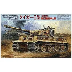 戦車模型3点セット　新品未使用 2025年最新】フジミ1/76の人気アイテム - メルカリ