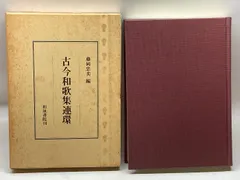 2024年最新】和泉_和歌の人気アイテム - メルカリ