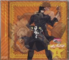 ラジオCD「ジョジョの奇妙な冒険 スターダストクルセイダース