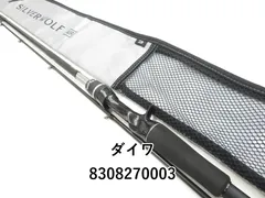 2025年最新】ダイワ シルバーウルフ AIR 72MLB-Sの人気アイテム - メルカリ
