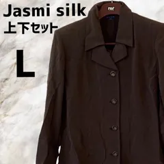 K-698 jasmi silk  上下セット 長ズボン 長袖 ブラウス 茶色 肩パッド入り L レトロ おしゃれ 普段着 部屋着 絹 シルク100%