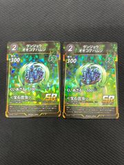 ダイソー　蟲神器　グンジョウオオコブハムシ　２枚