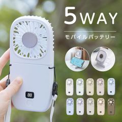 ハンディファン 首かけ 静音 可愛い 充電式扇風機 折り畳み 5way モバイルバッテリー 風量6段階 首かけ扇風機 扇風機 卓上 ミニ扇風機 手持ち扇風機 USB充電式 コードレス スマホスタンド 携帯扇風機 ネックファン 低騒音xr-hf186