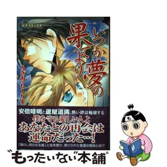 2024年最新】もーかmaskの人気アイテム - メルカリ