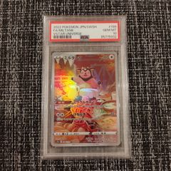 PSA10】 ノコッチ AR - メルカリ