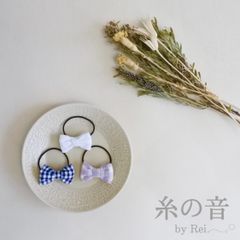 ふんわり小さなヘアゴム　✳︎2本セット✳︎