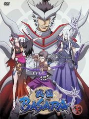 전국 BASARA 其の六 (DVD)