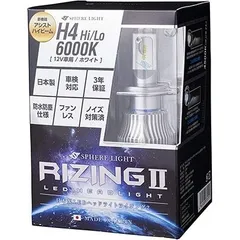 2025年最新】h4 LED ヘッドライトスフィアの人気アイテム - メルカリ