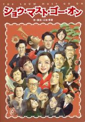 Item thumbnail for item 0cb4a128-76d2-41a2-892e-1550b26dbfc7