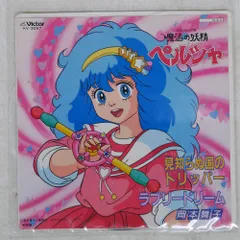 2025年最新】岡本舞子の人気アイテム - メルカリ