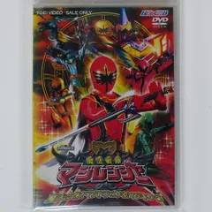 Amazon.co.jp: 魔法戦隊マジレンジャー VOL.2 [DVD] : 特撮(映像