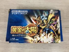 【動作確認済み】 黄金の太陽 開かれし封印