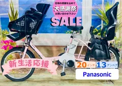 愛知静岡配送可 No1モデル ブラック ギュット電動アシスト自転車