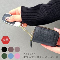 スマートキーケース 2個 ブランド レディース 本革 キーケース おしゃれ くすみカラー スマートキー 2個収納 ダブル ファスナー 革 レザー かわいい キーリング キー ケース 鍵 車 家 MERCOLEDi 20代 30代 40代 50代 大学生 社会人
