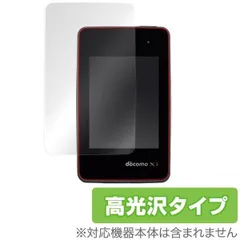 2025年最新】docomo Wi-Fi STATION L-01Gの人気アイテム - メルカリ