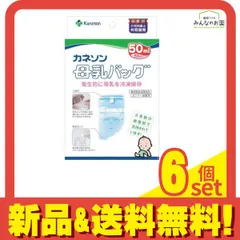 カネソン 母乳バッグ 50mL (×50枚入) 6個セット まとめ売り