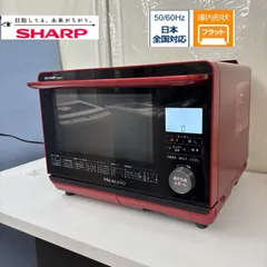 【大幅値下げ実施中！】シャープ　ウォーターオーブン　AX-MP200-R シャープ ヘルシオ AX-MP200-W [ホワイト系] 価格比較 - 価格.com