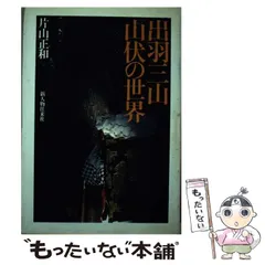 2026年最新】山根慶丈の人気アイテム - メルカリ