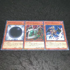 2025年最新】遊戯王 邪神ドレッド・ルートの人気アイテム - メルカリ