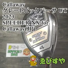 狭山□【中古】 ユーティリティ キャロウェイ グレートビックバーサ UT 2023 SPEEDER NX for Callaway(JP) R 20[9915]  - メルカリ