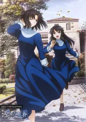 劇場版　空の境界　B2ポスター②　両儀式バースデー 劇場版「空の境界」両儀式バースデー2025 コラボレーション