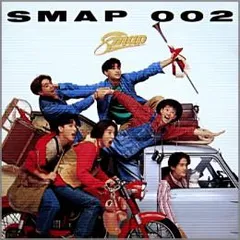 2026年最新】smap 心の鏡の人気アイテム - メルカリ