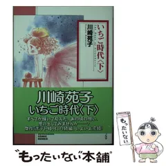 2025年最新】川崎あるあるの人気アイテム - メルカリ