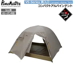 DUNLOP - ダンロップ　山岳テント DL30A オリーブ 3人用　新品未使用 Amazon | ダンロップ(DUNLOP) アウトドア テント コンパクト
