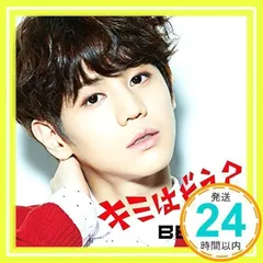 ヤン・ヨソプ セット BEAST HIGHLIGHT ヤン・ヨソプ セット BEAST HIGHLIGHT