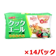クッキングペーパー ハヤシ商事  クックエール 厚手 不織布タイプ 日本製 40枚入り X14パック