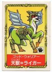 2025年最新】闘将 ジャスティの人気アイテム - メルカリ