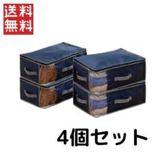 テイジン 乾っとデオケース light 【小 ネイビーカラー】4個セット  送料無料