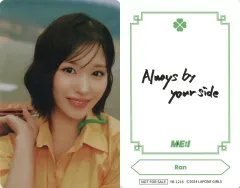 【中古】コレクションカード(女性) ME：I/RAN(石井蘭)/裏面印刷メッセージ入り/CD「MIRAI」【通常盤】(YR-1216)初回プレス限定封入特典お守りカード