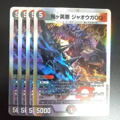 DMデッキ開発部 スリーブ 未開封 60枚 八重子 メルカリ便 - メルカリ