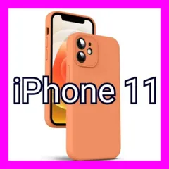 iPhone 11 ケース 耐衝撃 TPU 軽量 シリコン アイフォン スマホ