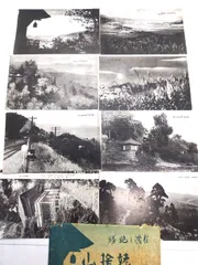 戦前　郵便絵はがき　九枚セット 戦前 郵便絵はがき 九枚セット
