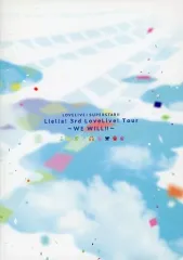 Liella! 過去全 パンフレット + Liella!スペシャル 10点セット Liella! 過去全 パンフレット + Liella!スペシャル 10点セット