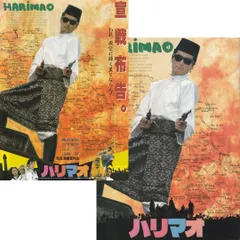 川谷拓三 アナログレコード LPフルコンプ 川谷拓三 Discography: Vinyl, CDs, & More | Discogs