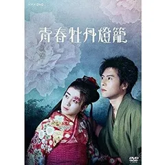 2025年最新】牡丹燈籠 dvdの人気アイテム - メルカリ