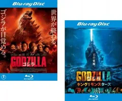 GODZILLA ゴジラ(2枚セット)2014 + キング オブ モンスターズ 2019 ブルーレイディスク【全巻 洋画 中古 Blu-ray】レンタル落ち