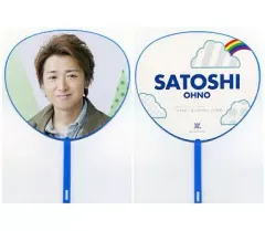 【中古】うちわ(男性) 大野智(嵐) ミニうちわ 「ARASHI 10-11 TOUR ”Scene”～君と僕の見ている風景～」