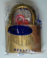 ALPHA CYLINDER PAD-LOCK アルファ シリンダーパッドロック 型番：NO.1000-50 m/m 真鍮製南京錠 鍵 ロック 20250713 j 202 0713