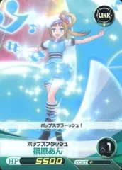 2025年最新】ファイブクロス プリティーリズム・レインボーライブの