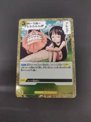 デレシ！！　　OP09-117のサムネイル