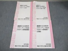 【東進教材 古文】的中パワーアップ古文 基礎編/標準偏/敬語/古文常識 即購入可 Amazon.co.jp: [東進] 吉野敬介の基礎からの的中パワーアップ古文