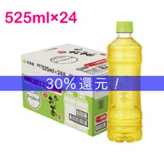伊藤園 ラベルレス おーいお茶 緑茶 525ml ×24本