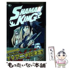 [중고] SHAMAN KING 4 저녀석의 토템 폴 (매거진 엣지 코믹스) / 타케이 히로유키 / 코단샤