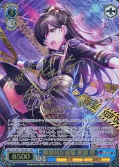 2025年最新】青柳椿 spの人気アイテム - メルカリ